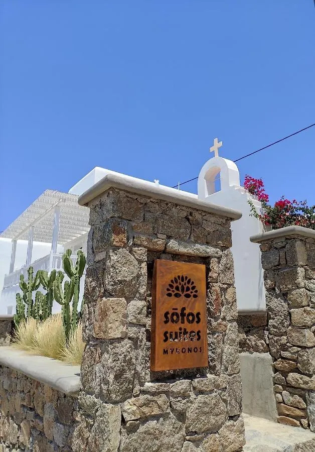 Sofos Suites Mykonos Mykonos Town 3*,  Grecia